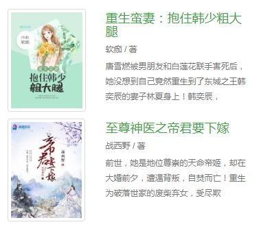 神马小说网