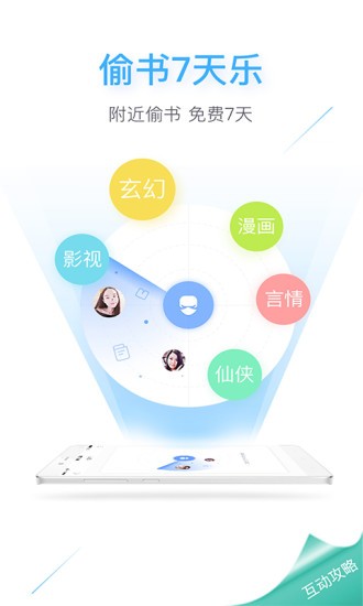 书仓网