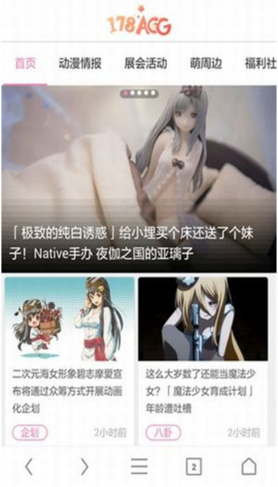 178漫画网