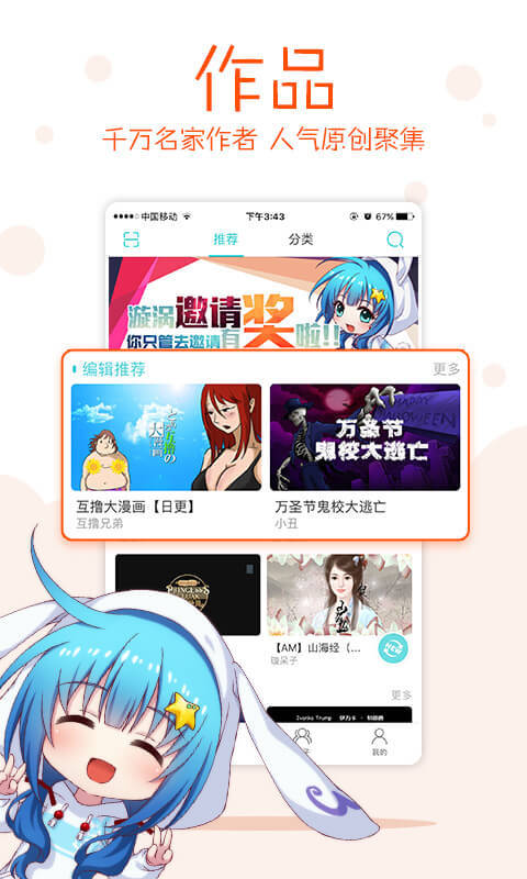 漩涡