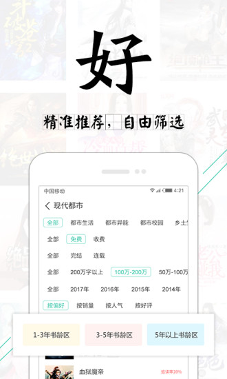 凌云文学网