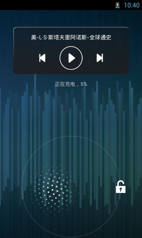 天琴语音阅读器
