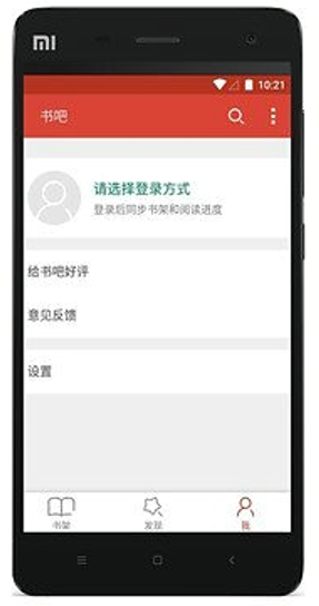 书吧