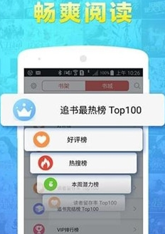 憩与免费小说大全
