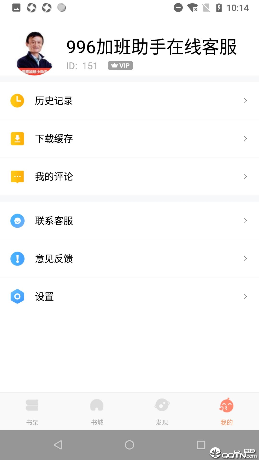 大众免费阅读