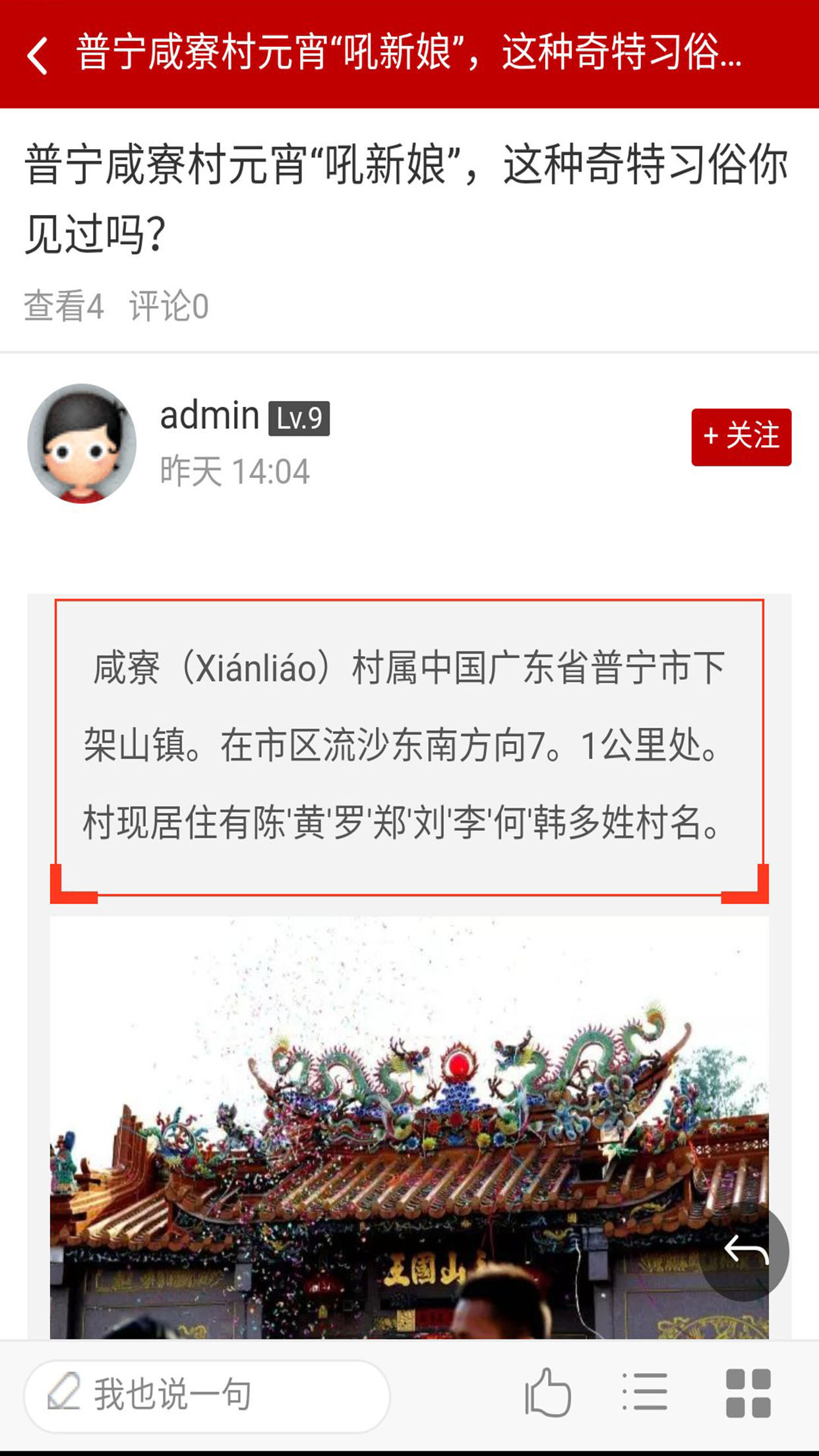 潮商