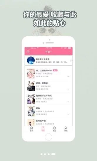 连阅读书最新版