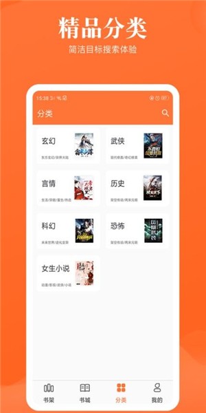 情欲小说网