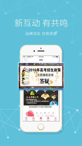 极目新闻客户端