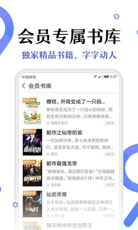 塔读文学