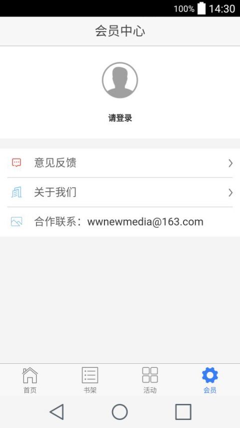 魅力城市