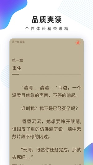 宜搜小说网