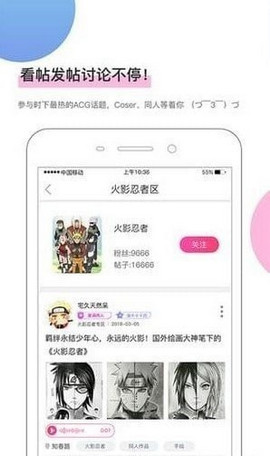 八仔漫画网