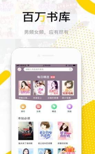 砸锅卖铁去上学30书院