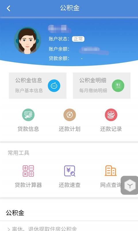 锦州百姓网