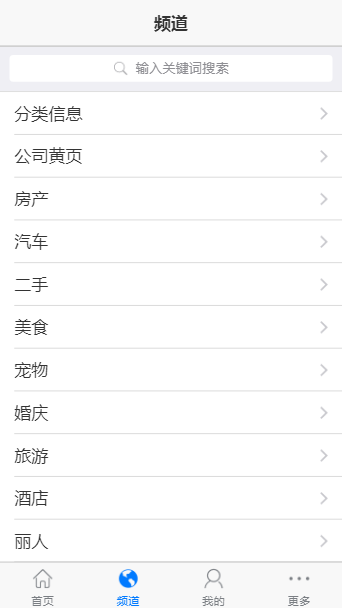 济南百姓网