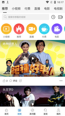 清河网