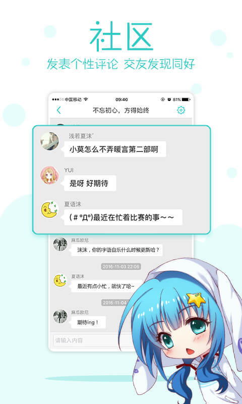 漩涡
