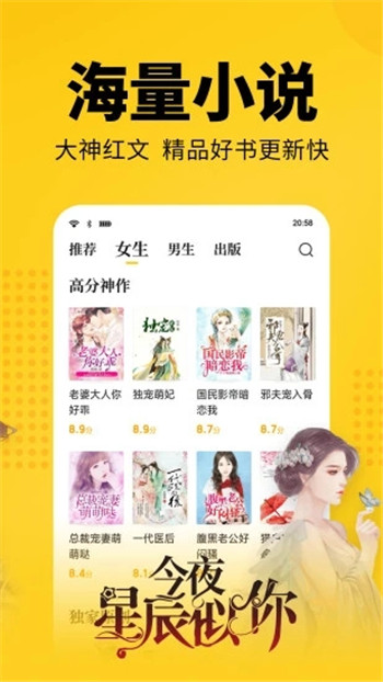 黑龙小说网