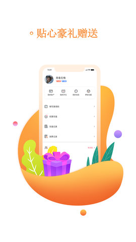 书海小说网手机版
