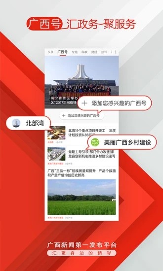 广西云
