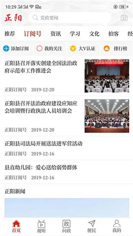 云上正阳