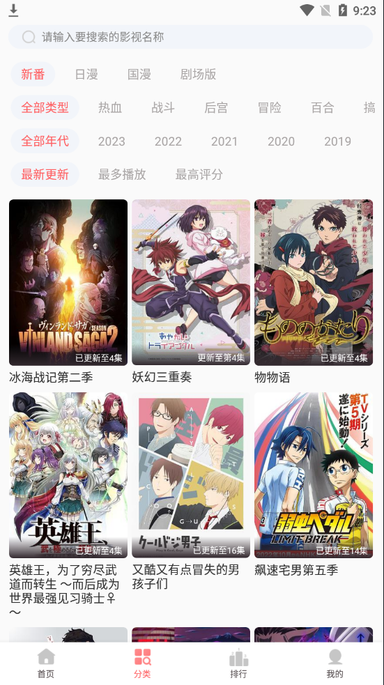 biubiu动漫
