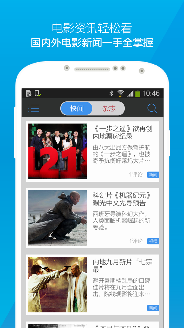 环球银幕