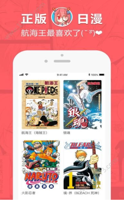 哈哈漫画