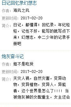 我爱读电子书