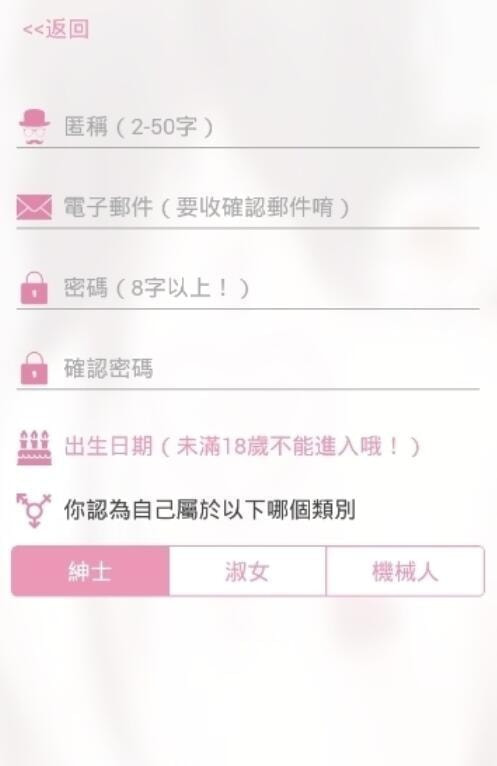 比卡比卡