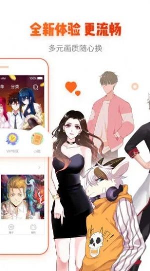 天官赐福漫画
