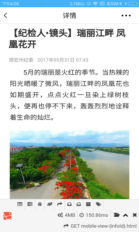云岭清风