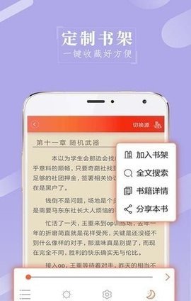 山狼搜书