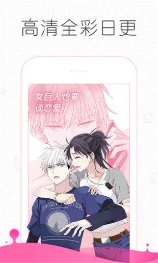 皮皮漫画未删减版