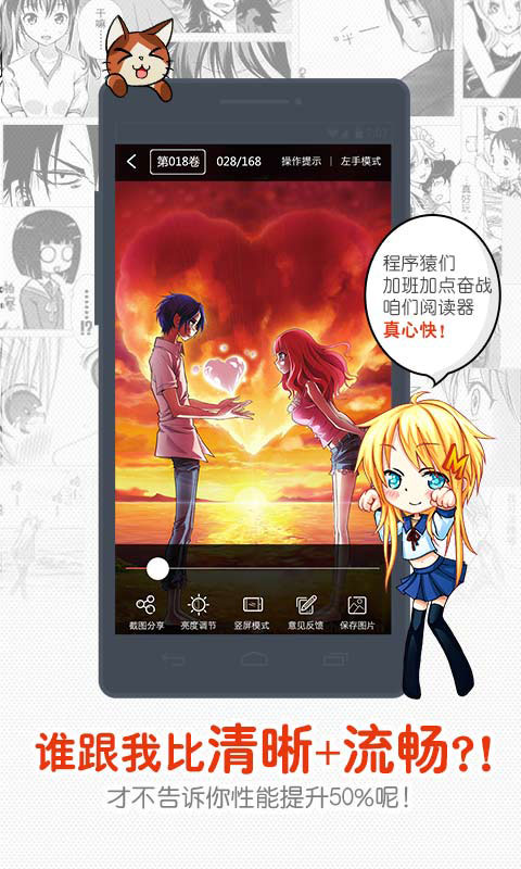 漫画岛蓝色版