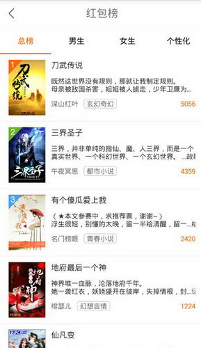 17k小说网