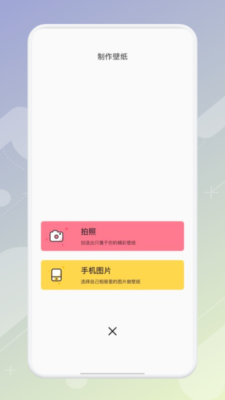 啾啾漫画