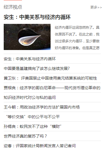 乌有之乡
