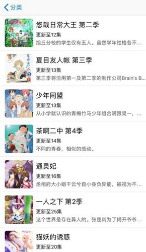 弱点韩漫