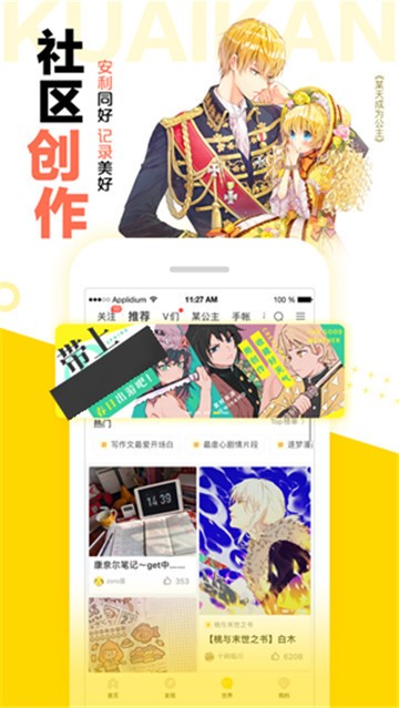 996漫画去广告