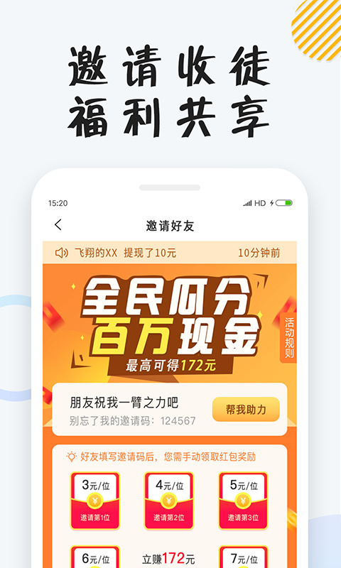 小狸免费小说