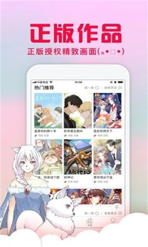 哈哈漫画无删减