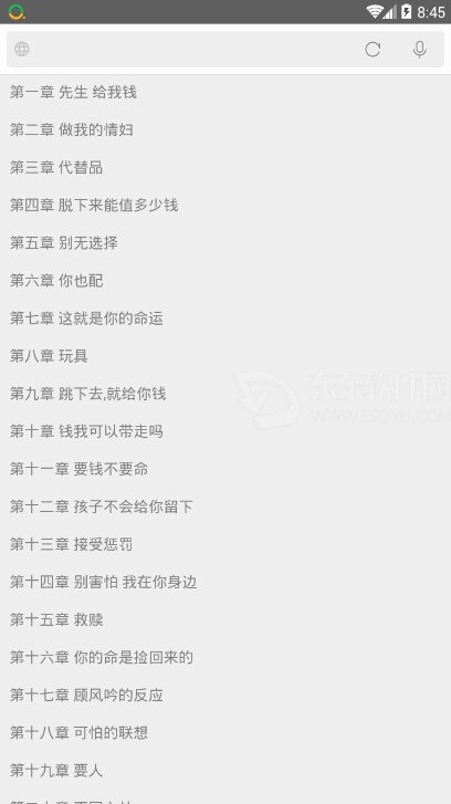 风吟小说网