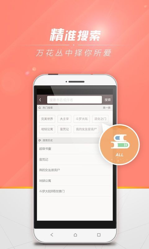 阿巴达电子书