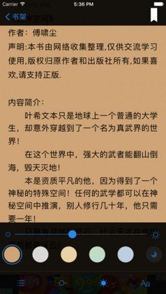 手打小说网