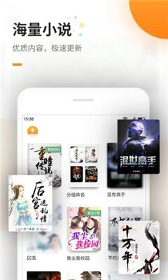 海棠文学城
