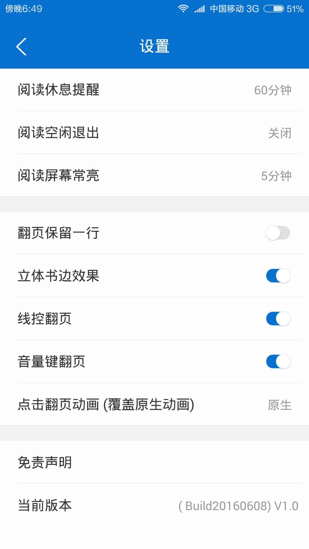 搜小说网