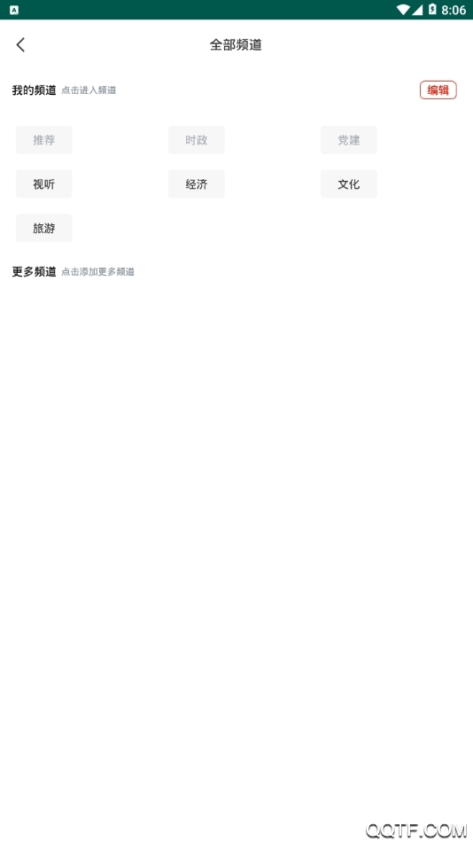 抖音息烽融媒