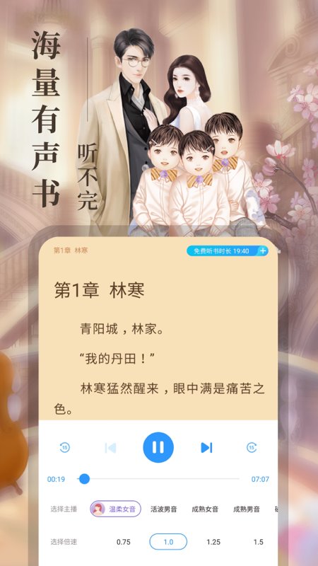 疯读小说福利版